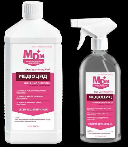 Медиоцид 5л