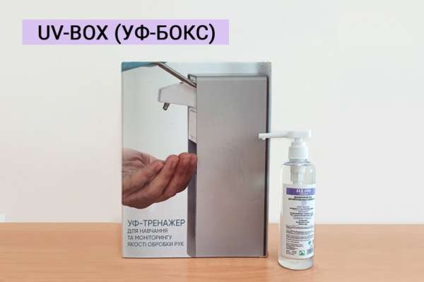 medichniy_trenazher_dlya_kontrolyu_ta_montoringu_yakost_obrobki_ruk_uv_box