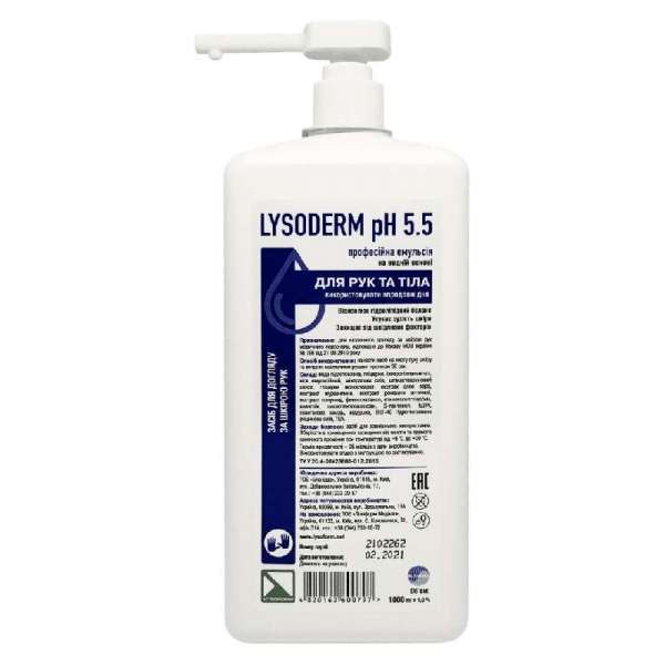  Лизодерм РН 5.5, 1л - эмульсия для рук